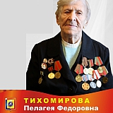 Ветераны ВОВ 2011 23