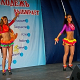 День Молодежи 2011 113