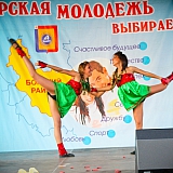 День Молодежи 2011 127