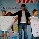 День Молодежи 2011 106