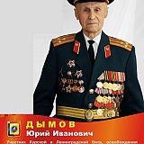 Ветераны ВОВ 2011 10