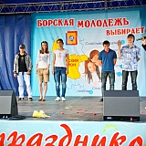День Молодежи 2011 128