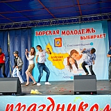 День Молодежи 2011 132