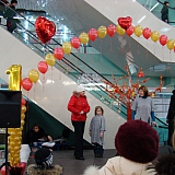 День Рождения "ТЦ Зеркало" 28