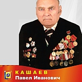 Ветераны ВОВ 2011 11