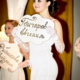 Мисс Бор 2013 16