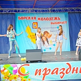 День Молодежи 2011 121