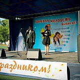 День Молодежи 2011 33