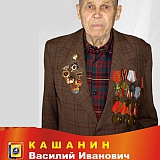 Ветераны ВОВ 2011 12
