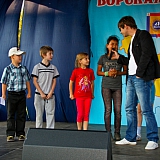День Молодежи 2011 94