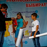 День Молодежи 2011 111