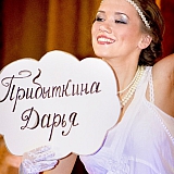 Мисс Бор 2013 18