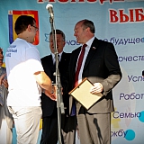 День Молодежи 2011 44
