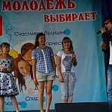 День Молодежи 2011 116