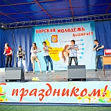 День Молодежи 2011 135