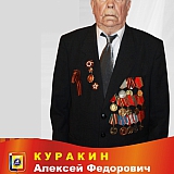 Ветераны ВОВ 2011 14