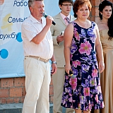 День молодёжи 111