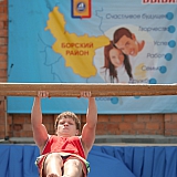 День молодёжи 43