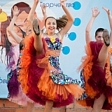 День молодёжи 269