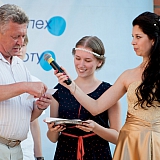 День молодёжи 207