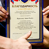 День молодёжи 324