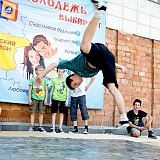 День молодёжи 288