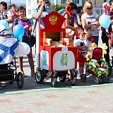 День семьи, любви и верности 97