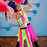 День молодёжи 105