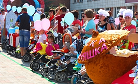 День семьи, любви и верности