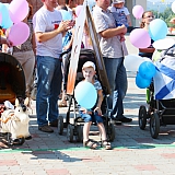 День семьи, любви и верности 95