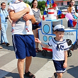 День семьи, любви и верности 75