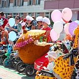 День семьи, любви и верности 82