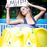 Мисс Бор на Твой Бор 71