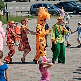 День молодёжи 10