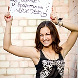 Мисс Бор на Твой Бор 44