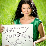 Мисс Бор на Твой Бор 19