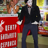 День семьи, любви и верности 121