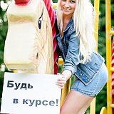 Мисс Бор на Твой Бор 56