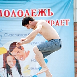 День молодёжи 92