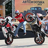 Автоэкзотика 2013 москва 42