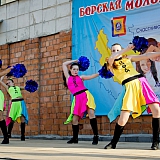 День молодёжи 327