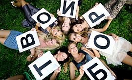 Мисс Бор на Твой Бор