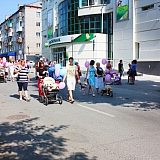 День семьи, любви и верности 62