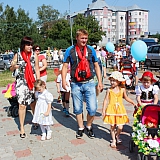 День семьи, любви и верности 80