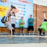 День молодёжи 287