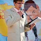 День молодёжи 181