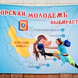 День молодёжи 102