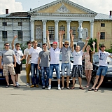 День молодёжи 316