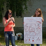 Слёт студенческих палаточных лагерей 2013 91