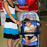 День семьи, любви и верности 116